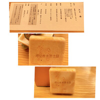 肉和食 月火水木金土日 - 