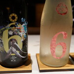 レフェルヴェソンス - FFコラボ新政！ 私はFF7リメイク発表で泣いた男です。