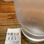 中華蕎麦 春馬 - 今朝は1番〜✨✨✨