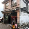 なかむら屋本店 - 