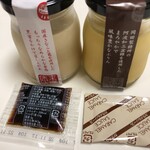 末広庵 - 【黒蜜きなこ葛ぷりん】380円 【阿波和三盆ぷりん】350円