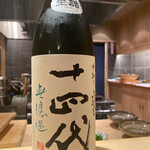 車力門 おの澤 - 