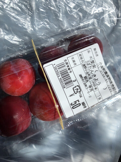 産直ともちゃん &ndash; 鱒沢（その他）｜岩手・遠野の地元食材レストラン