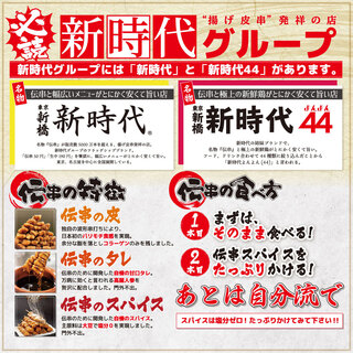 名古屋市中川区でおすすめの美味しい居酒屋をご紹介 食べログ 名古屋市中川区でおすすめの美味しい居酒屋をご紹介 食べログ