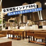 SUMI TERRACE BBQ - 