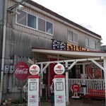 66DINER - 