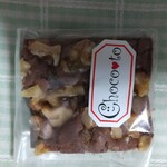 みんなのケーキ屋さん チョコット - 久々ブラウニー発見
