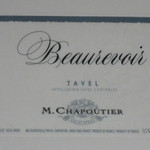 横濱元町 霧笛楼 - ロゼワイン、最初からこれはちょっときつかった？