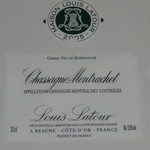 横濱元町 霧笛楼 - シャサーヌ・モンラッシェ　二つ目の前菜と魚料理に合わせて