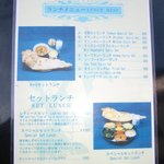 カナピナ - ランチメニュー2008年