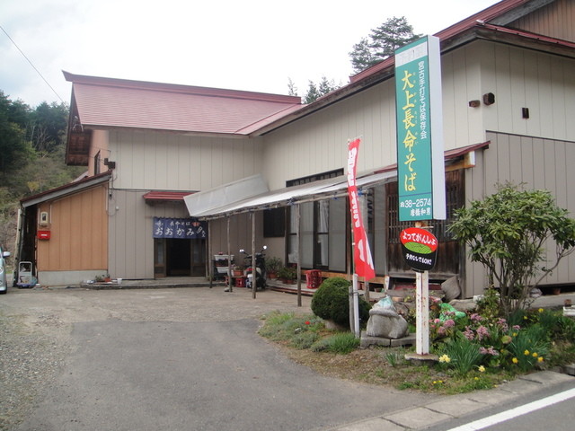 長命そば 大上（オオカミ） - 喜多方市その他（そば）の写真