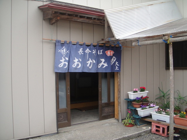 長命そば 大上（オオカミ） - 喜多方市その他（そば）の写真