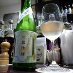 ばぁる・ひらら - 日本酒北国情緒