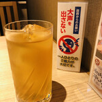 Kinkidaigaku Suisan Kenkyuusho - 温かいお茶の他に冷たいお茶も選べます