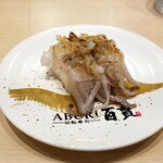 Kaitenzushi Aburi Hyakkan - いかげそ炙り 焦がし醤油：132円
