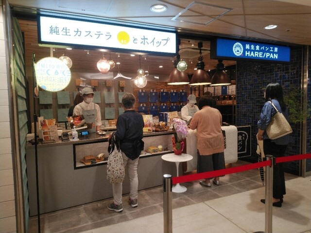 純生カステラ キミとホイップ 本厚木ミロード店 本厚木 スイーツ その他 食べログ 純生カステラ キミとホイップ 本厚木ミロード店 本厚木 スイーツ その他 食べログ