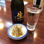 寿々喜 - 生酒
