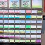 櫻井中華そば店 - 券売機