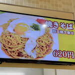 黄金焼き本舗 - 