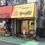 豚ラーメン - ほぼ前から店舗ｖ