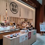 Hirata Bokujou - 入りやすい店構え。手前は小売り、奥がレストランという設計です