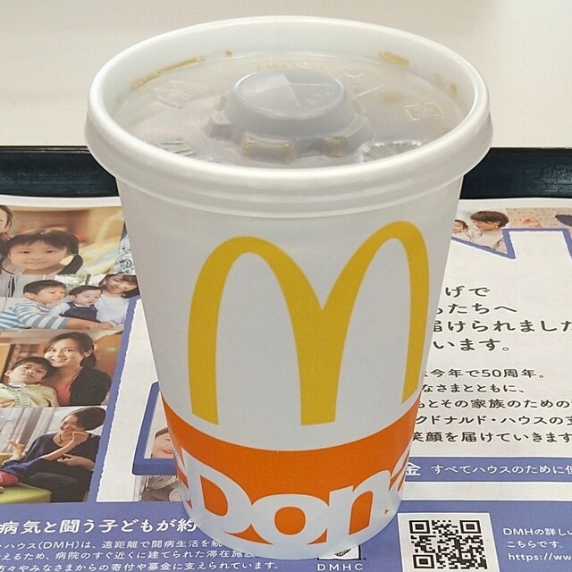 マクドナルド 東大阪カインズホーム店 鴻池新田 ハンバーガー 食べログ マクドナルド 東大阪カインズホーム店 鴻池新田 ハンバーガー 食べログ