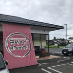 まほろば珈琲店 - 