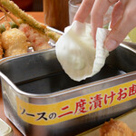 Nihon Ichi No Kushi Katsu Yokoduna - 