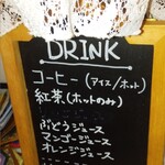 カフェ・アカリ - 