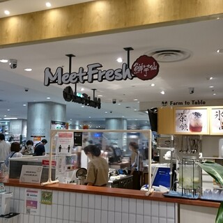 ミートフレッシュ 鮮芋仙_2