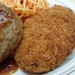 埼玉県庁第一職員食堂 - 