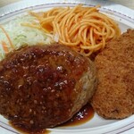埼玉県庁第一職員食堂 - 
