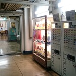 埼玉県庁第一職員食堂 - 