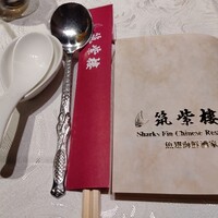 筑紫樓 銀座店 - 