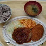 埼玉県庁第一職員食堂 - 