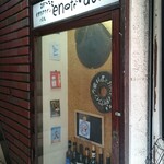 Enoteca d'ora - 