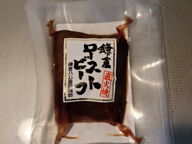 鎌倉ハム富岡商会 鎌倉工場店 本郷台 その他 食べログ 鎌倉ハム富岡商会 鎌倉工場店 本郷台 その他 食べログ