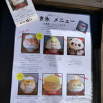 サカノウエカフェ - 