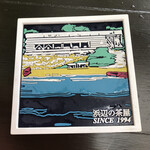 浜辺の茶屋 - コースター