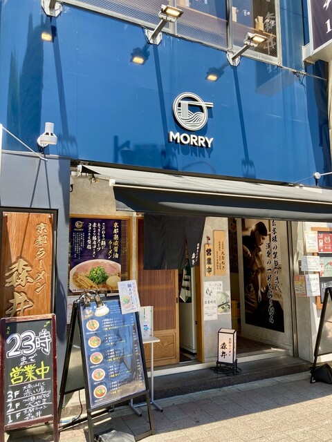 京都ラーメン 森井 飯田橋店 飯田橋 ラーメン 食べログ 京都ラーメン 森井 飯田橋店 飯田橋 ラーメン 食べログ