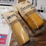 無印良品 - 料理写真: