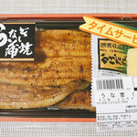 魚耕 荻窪本店 - 