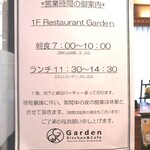 Restaurant Garden - 