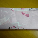 Ippuku dou - お店の包装紙
