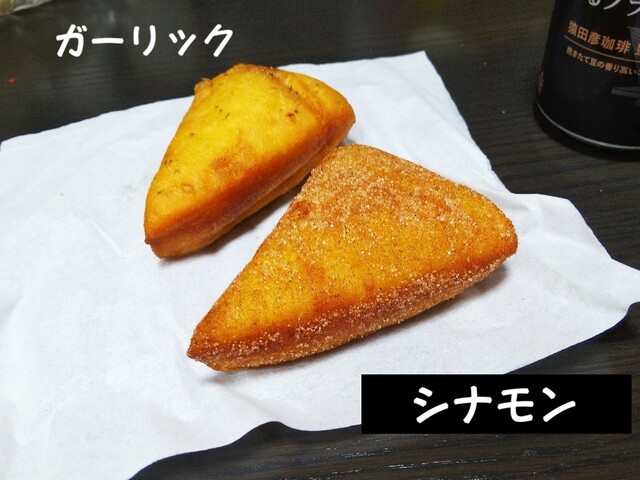 てづくりあげぱんや - 水前寺/パン | 食べログ