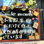 smile mom - 