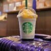 スターバックス・コーヒー 横浜スカイビル店