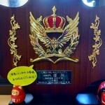 海鮮食堂 さばや - 