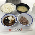 天麩羅処ひらお - 