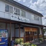 Biubu San - 外観　　看板